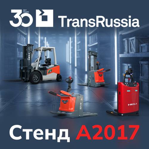 �������� Asia MH- �������� ������������� �������� �����������-������������� ����� � ���������� ������������ TransRussia | SkladTech  2026.