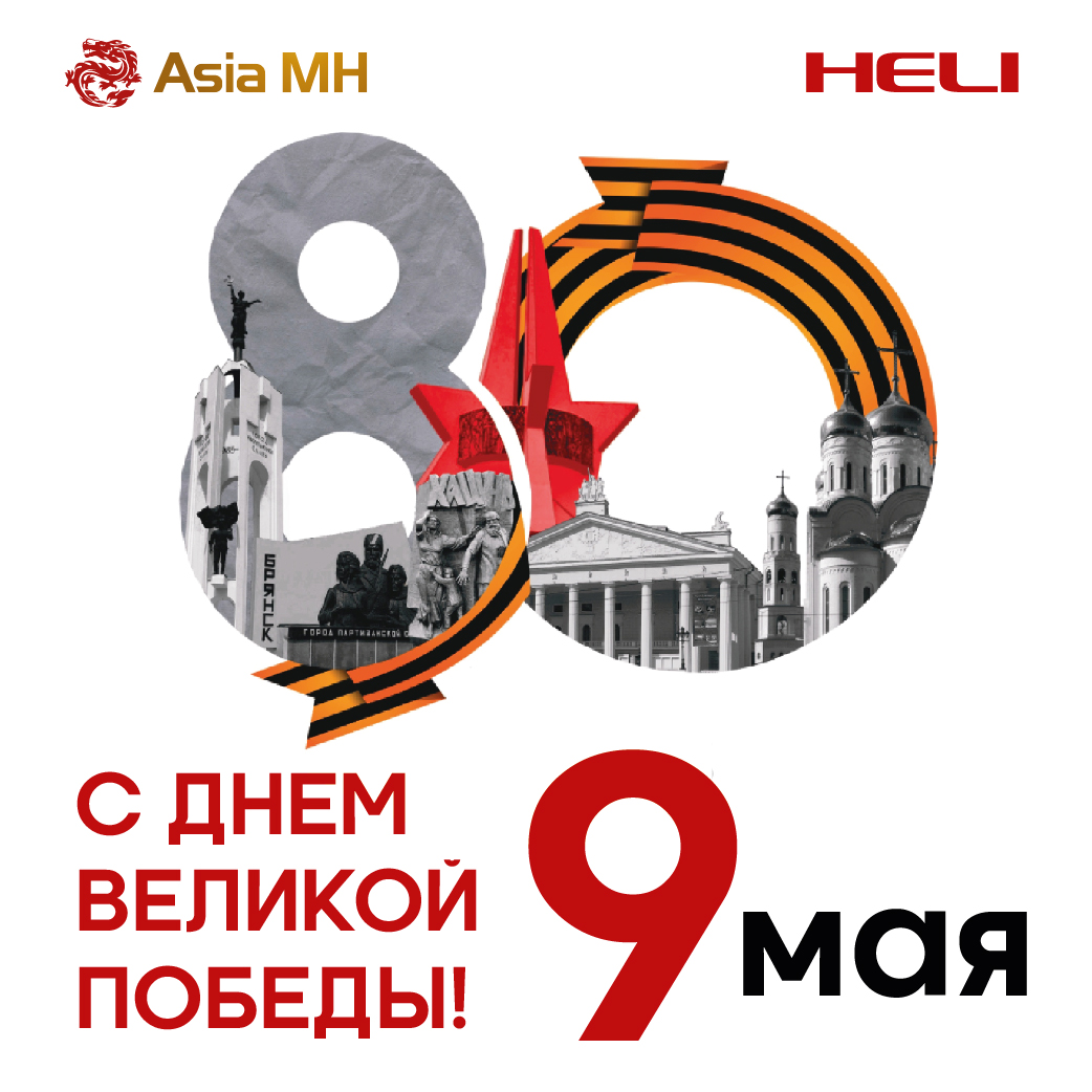  Asia MH         !