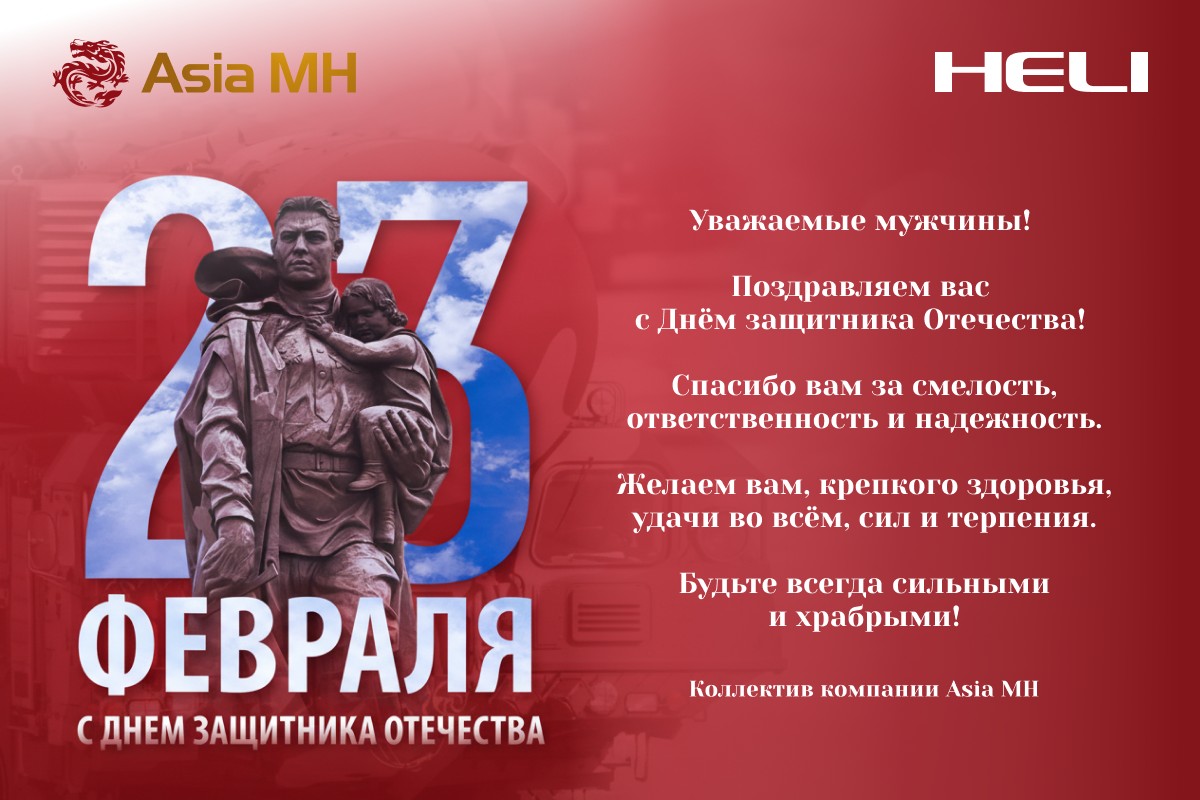 ��������� �������� Asia MH �� ���� ���� ����������� ���� ������ ������ � ����������� ���������� � � ���� ��������� ���������!